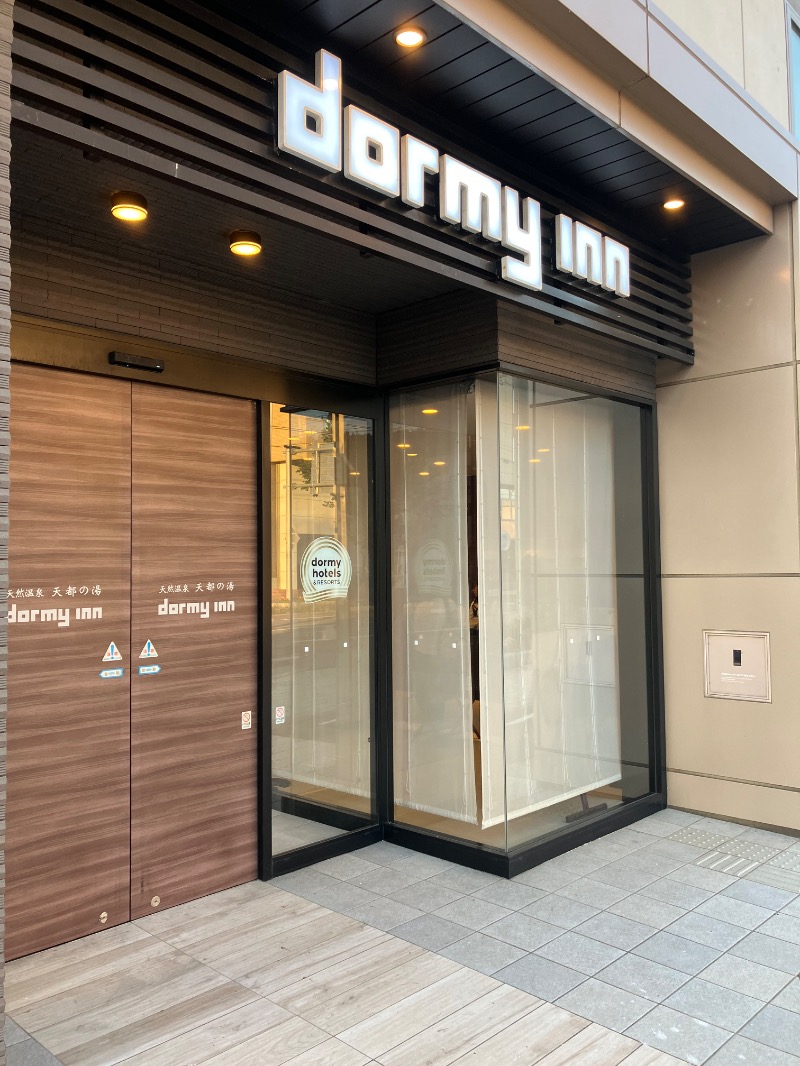 motoh698さんの天都の湯 ドーミーイン網走のサ活写真