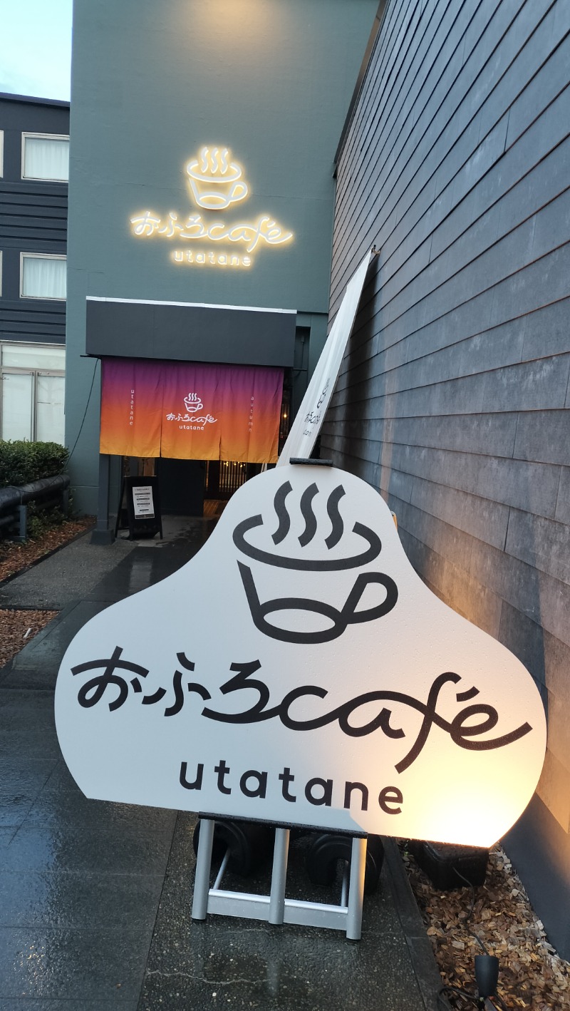 ShibaShin@Saunaさんのおふろcafé utataneのサ活写真