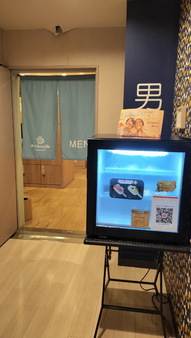 ShibaShin@Saunaさんのおふろcafé utataneのサ活写真