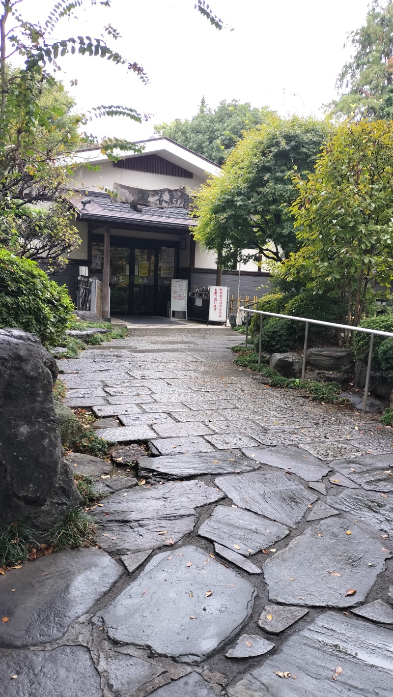 ShibaShin@Saunaさんの見沼天然温泉 小春日和のサ活写真