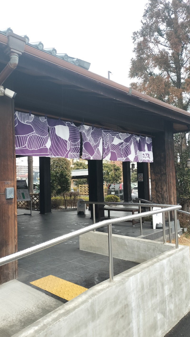 ShibaShin@Saunaさんのおふろの王様 志木店のサ活写真