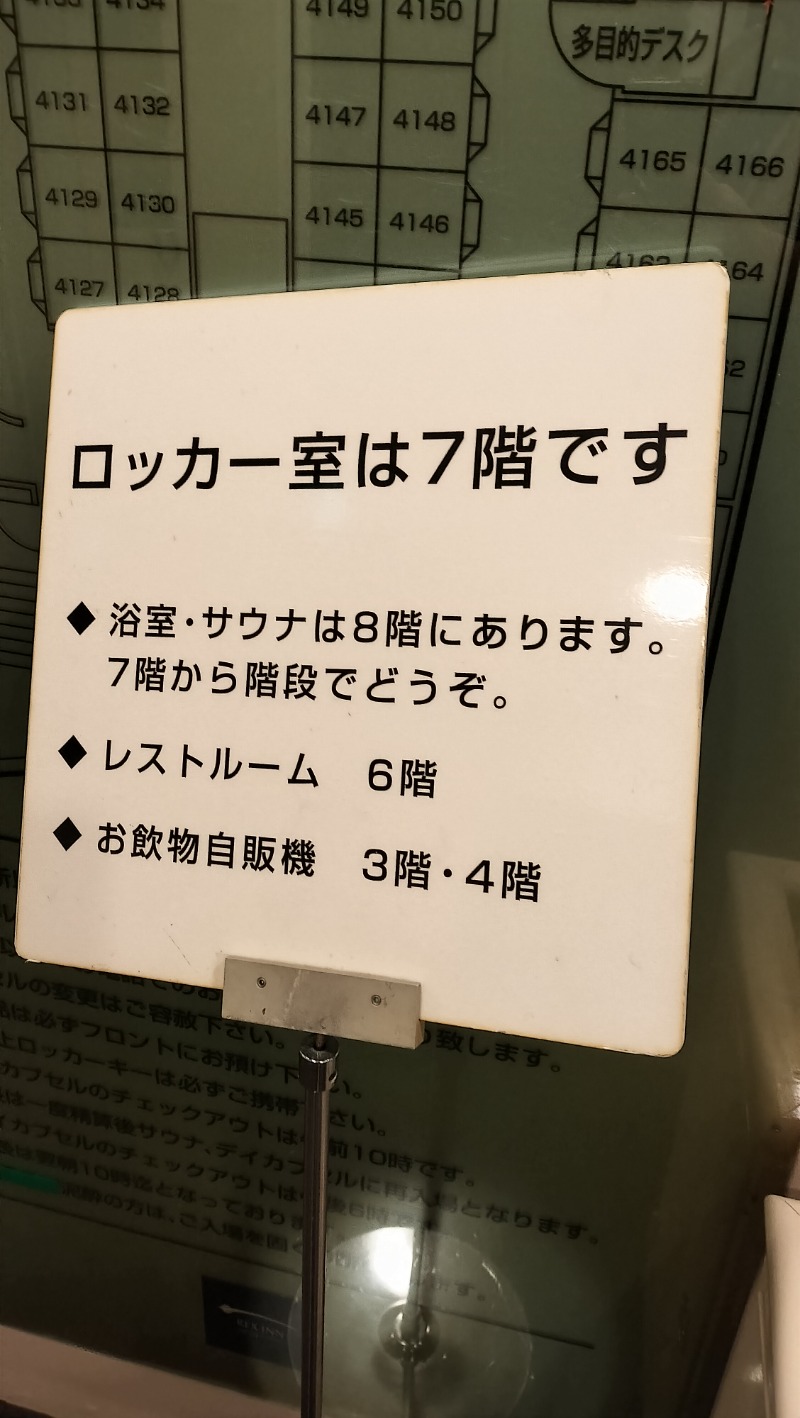 ShibaShin@Saunaさんのレックスイン川崎のサ活写真