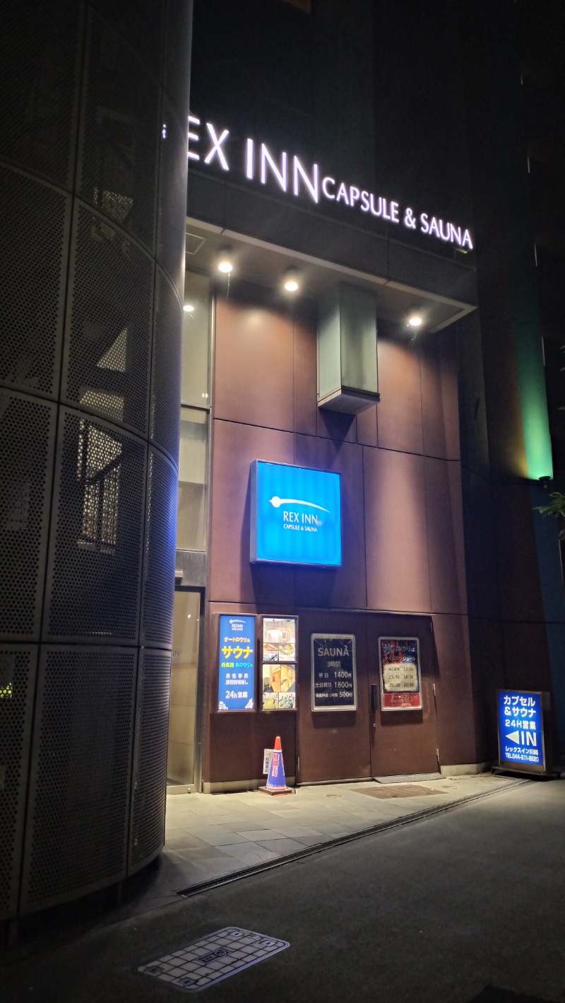 ShibaShin@Saunaさんのレックスイン川崎のサ活写真