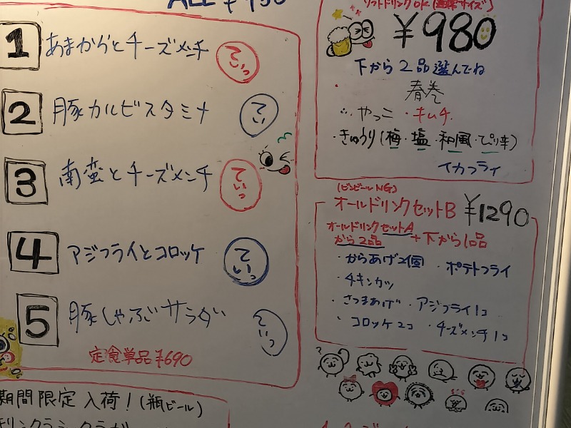 レックスイン川崎[川崎市]のサ活（サウナ記録・口コミ感想）一覧