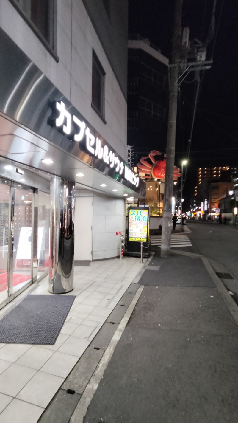 ShibaShin@Saunaさんのカプセル&サウナ 川崎ビッグのサ活写真