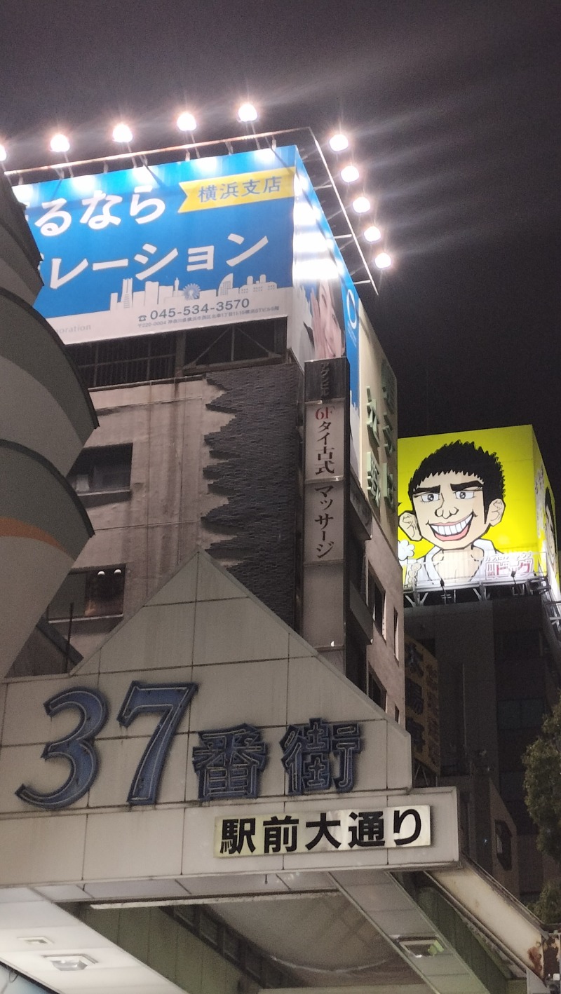 ShibaShin@Saunaさんのカプセル&サウナ 川崎ビッグのサ活写真