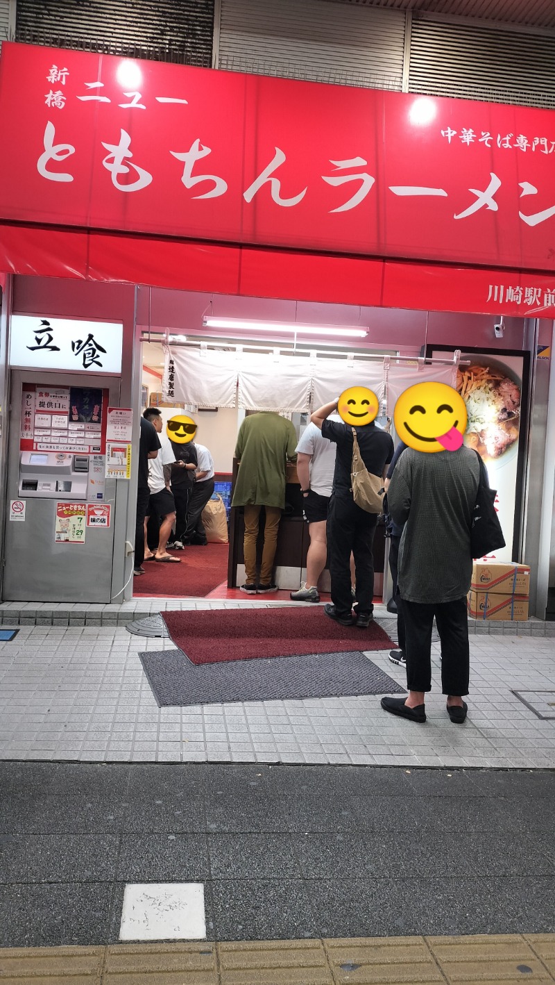 ShibaShin@Saunaさんのカプセル&サウナ 川崎ビッグのサ活写真