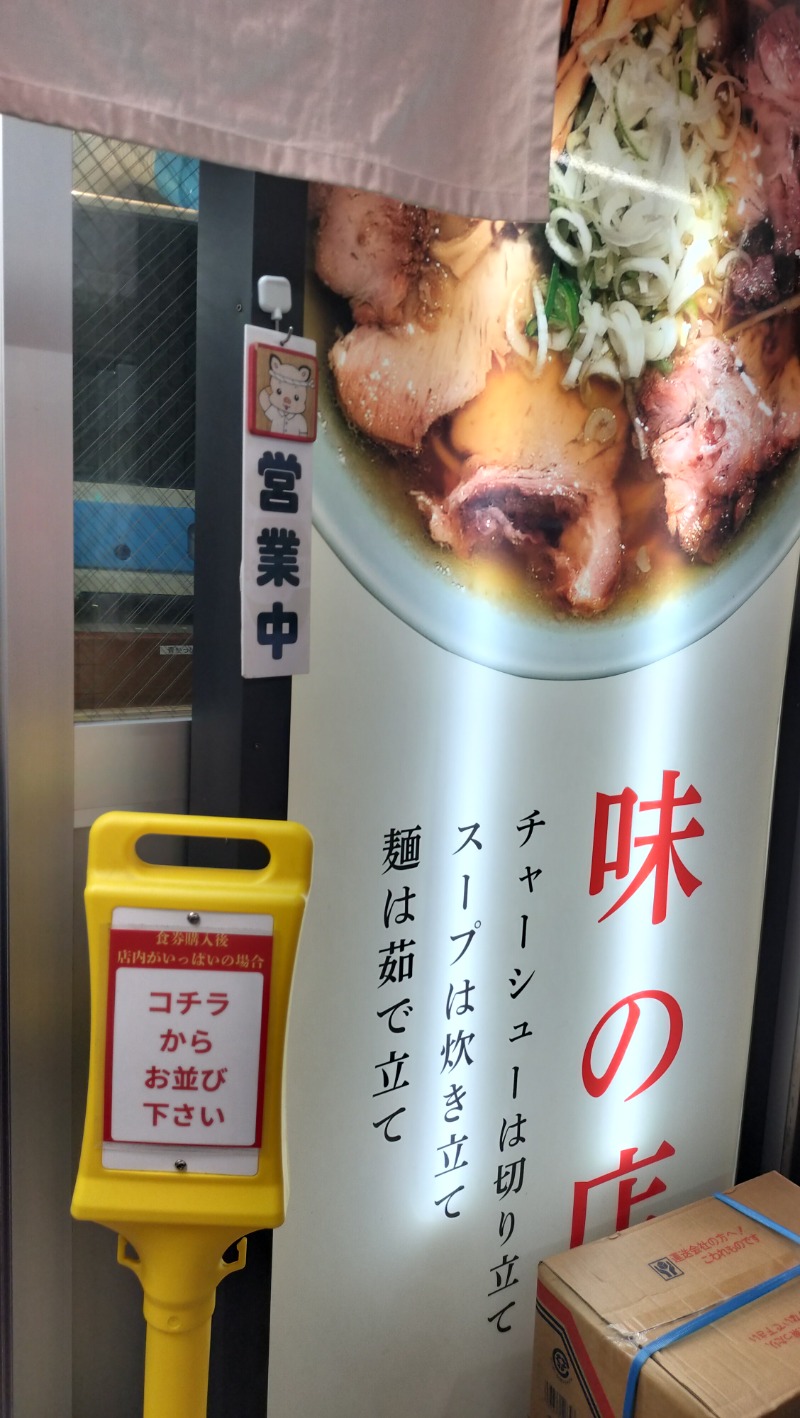 ShibaShin@Saunaさんのカプセル&サウナ 川崎ビッグのサ活写真