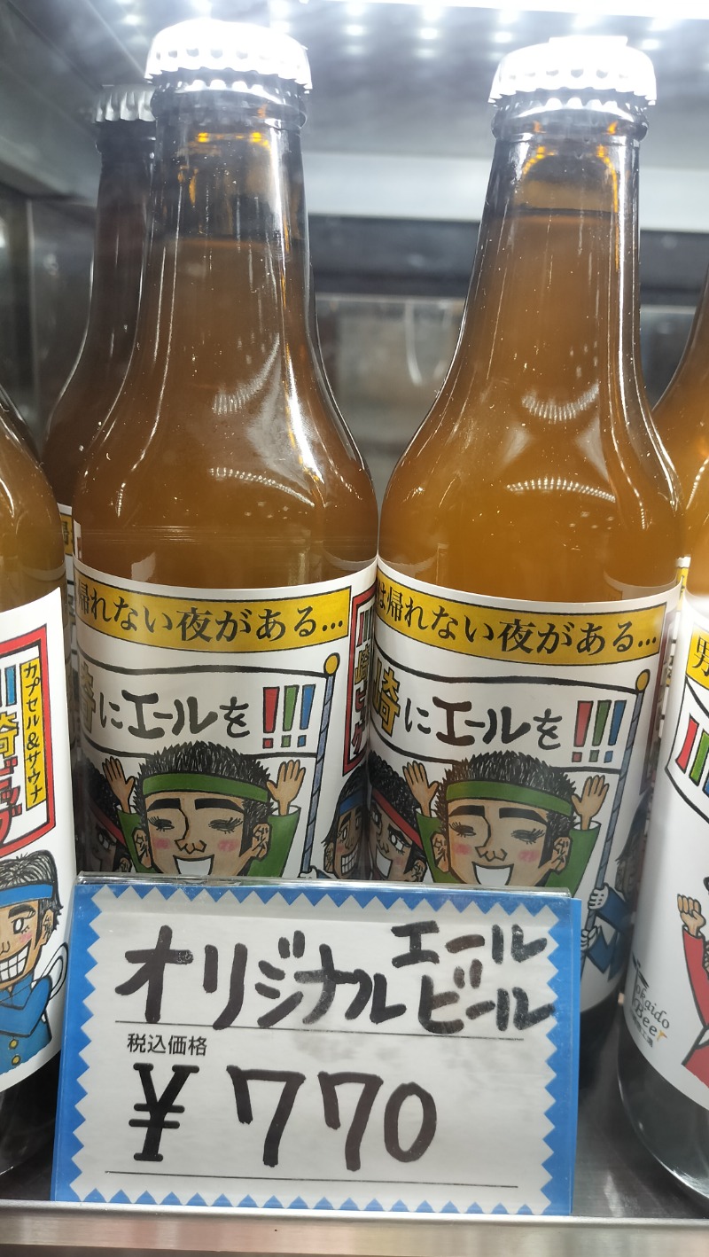 ShibaShin@Saunaさんのカプセル&サウナ 川崎ビッグのサ活写真