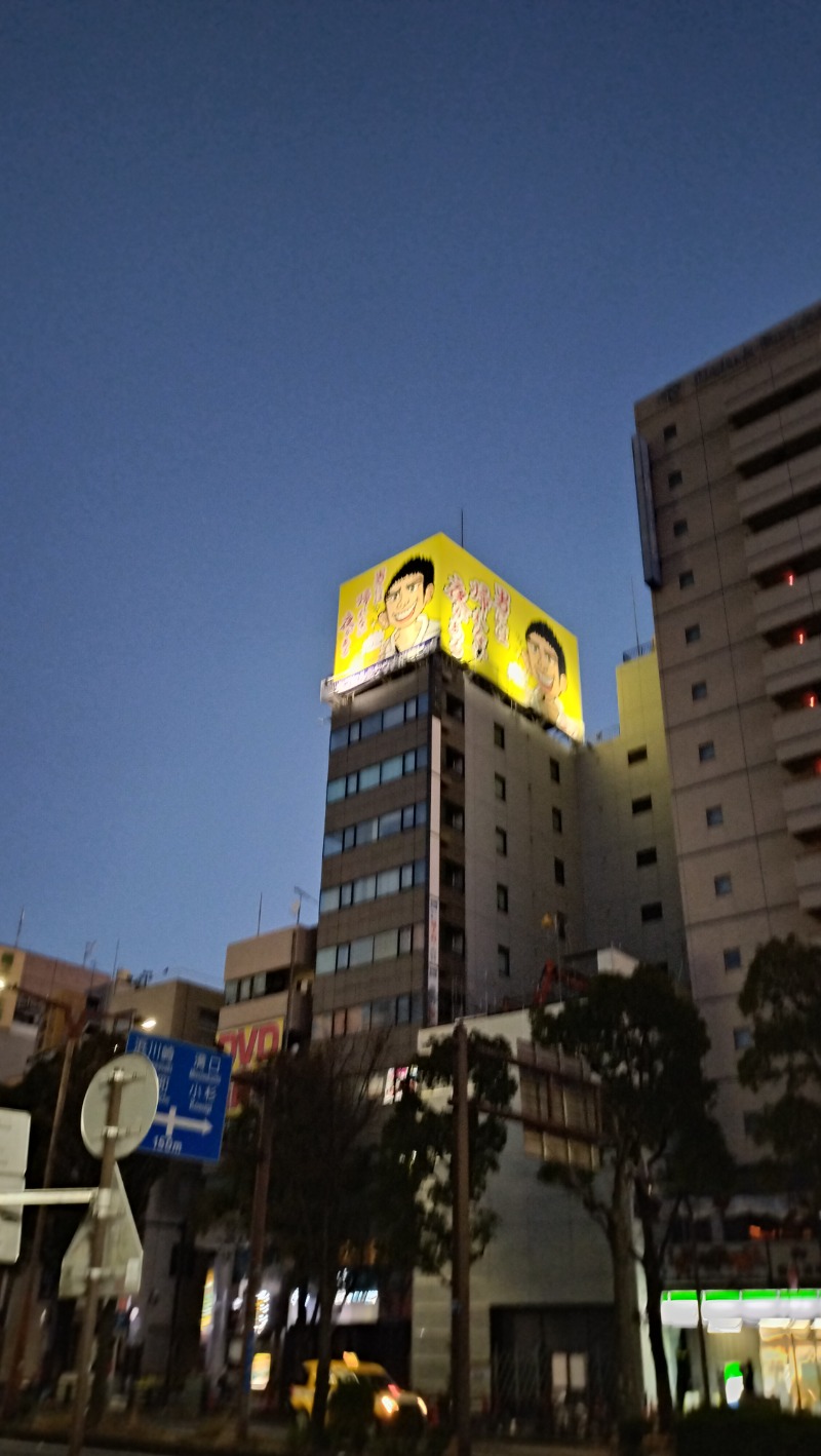 ShibaShin@Saunaさんのカプセル&サウナ 川崎ビッグのサ活写真