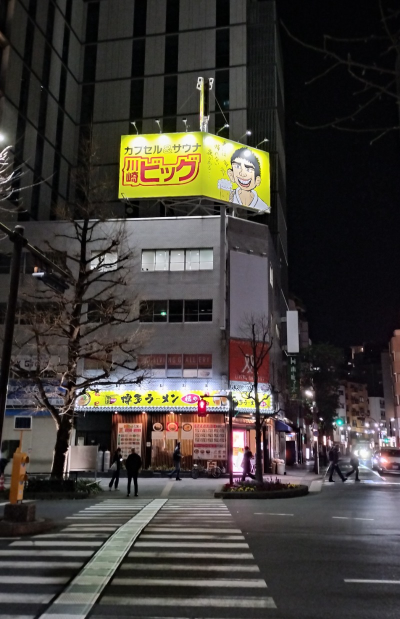 ShibaShin@Saunaさんのカプセル&サウナ 川崎ビッグのサ活写真