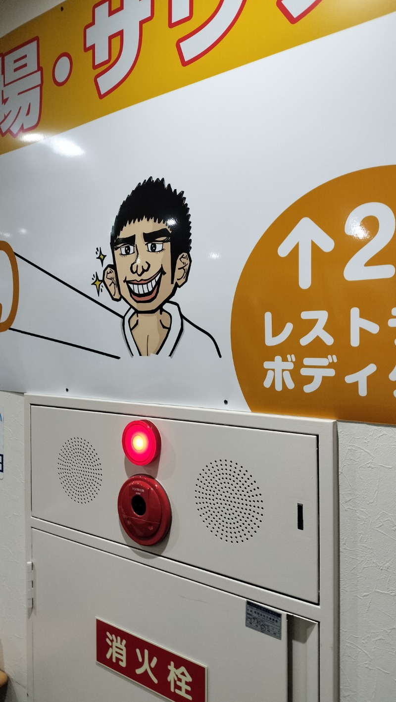 ShibaShin@Saunaさんのカプセル&サウナ 川崎ビッグのサ活写真