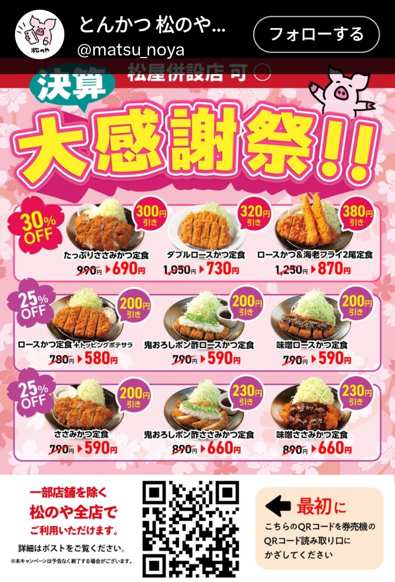 ShibaShin@Saunaさんのカプセル&サウナ 川崎ビッグのサ活写真