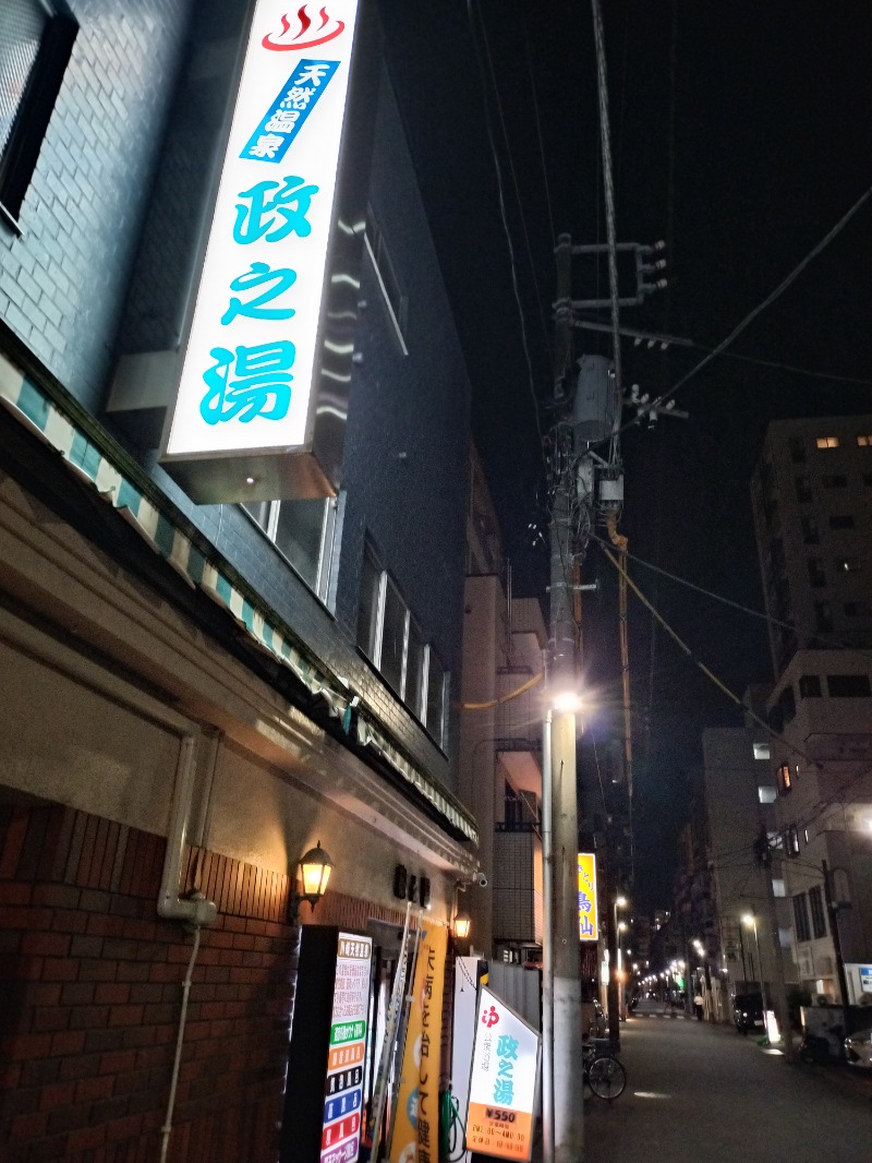 ShibaShin@Saunaさんの政之湯のサ活写真