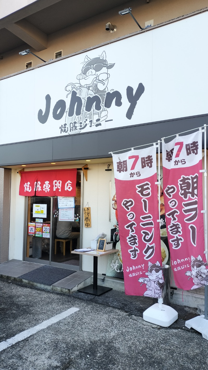 ShibaShin@Saunaさんの大垣サウナのサ活写真