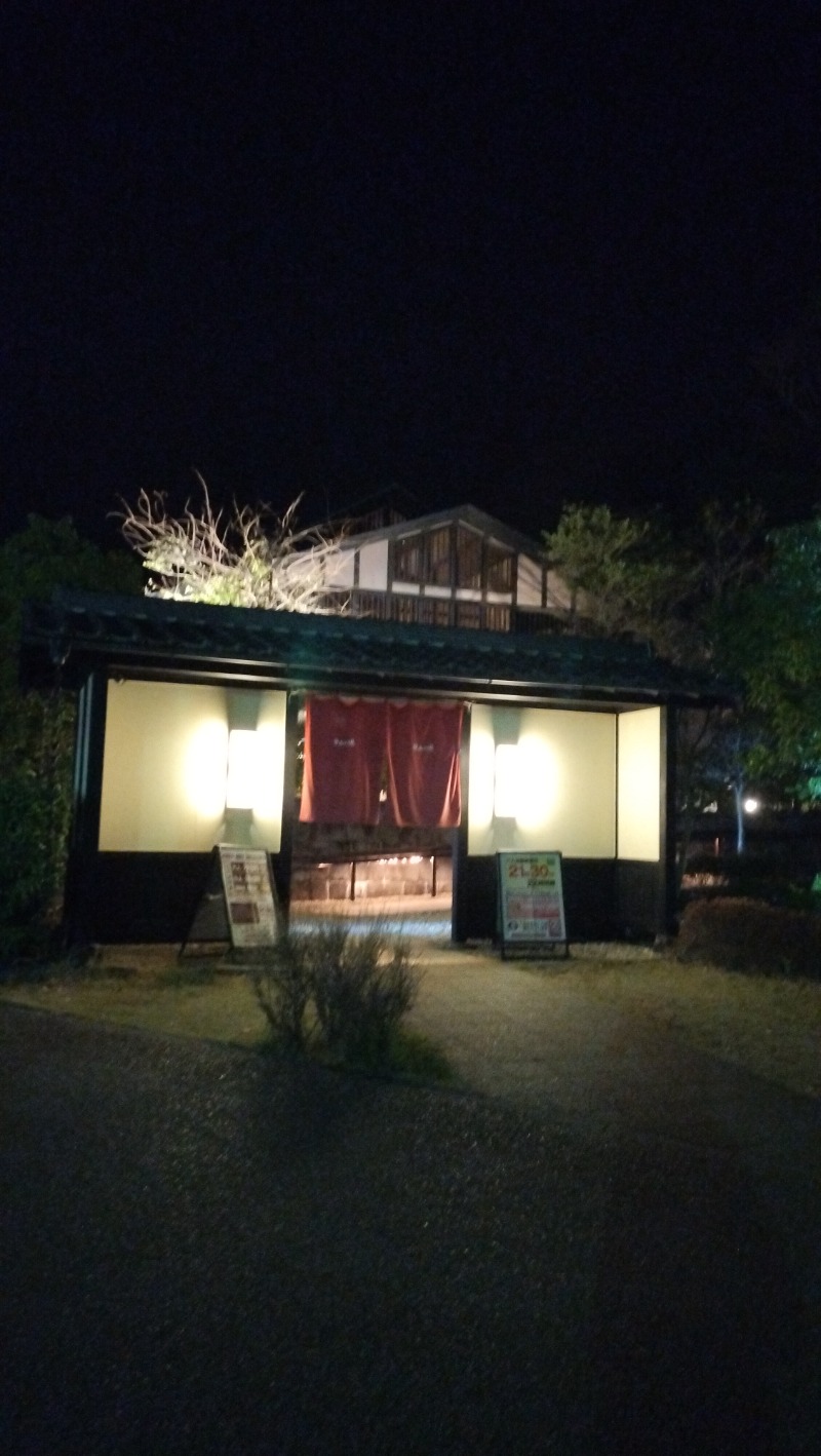 ShibaShin@Saunaさんの里山の湯のサ活写真