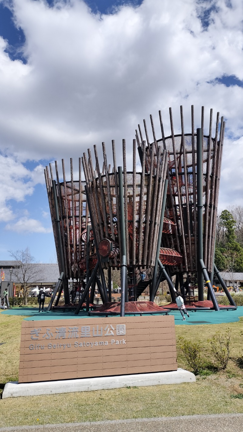 ShibaShin@Saunaさんの里山の湯のサ活写真