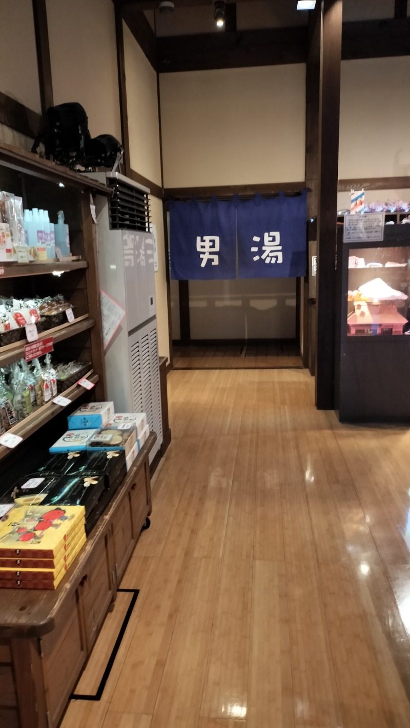 ShibaShin@Saunaさんの里山の湯のサ活写真