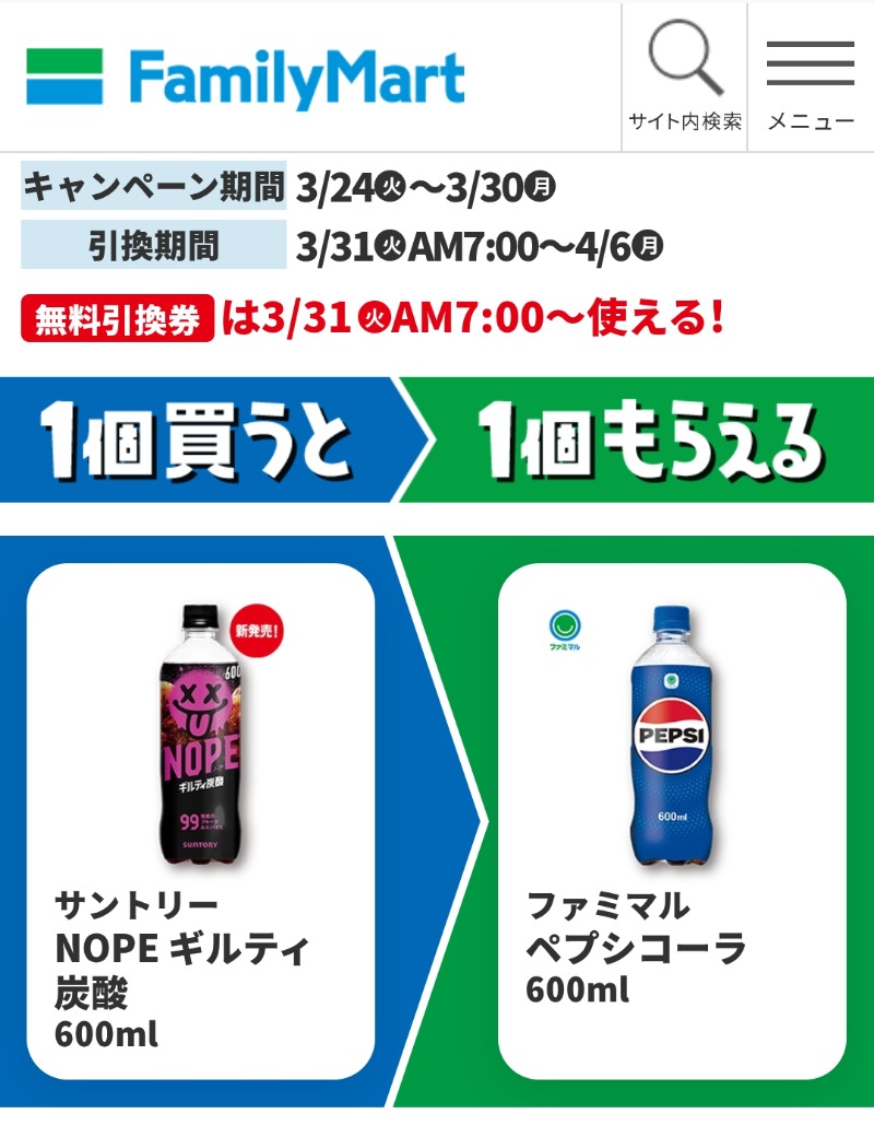 ShibaShin@Saunaさんのサン光湯のサ活写真