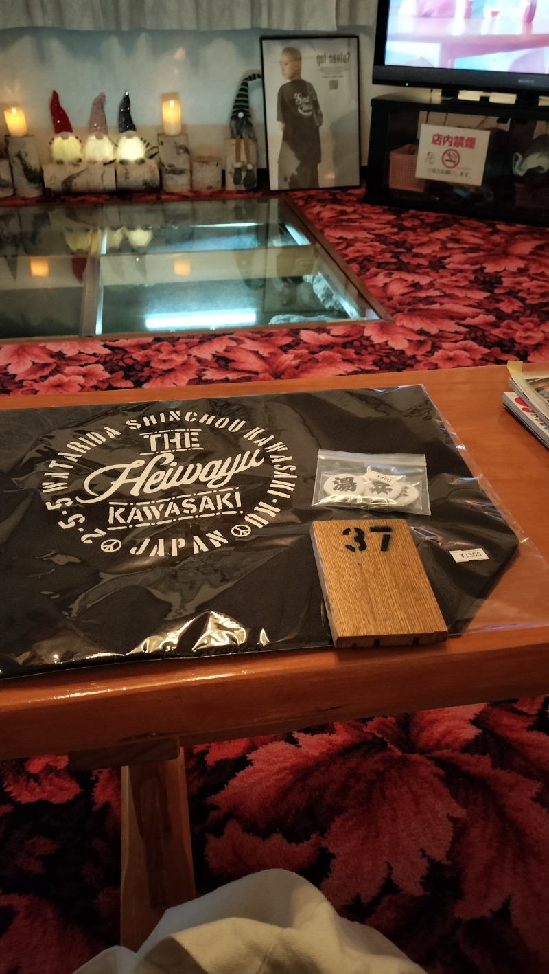 ShibaShin@Saunaさんの平和湯のサ活写真