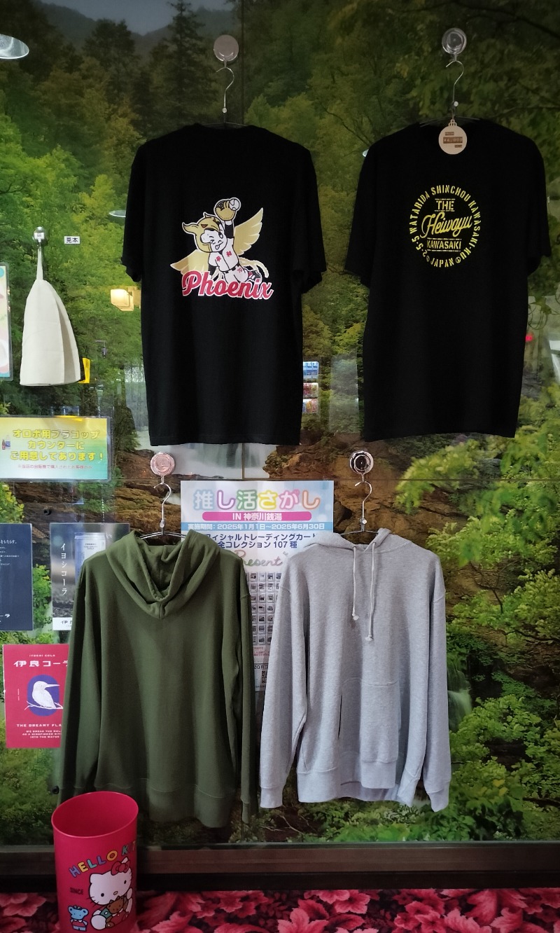 ShibaShin@Saunaさんの平和湯のサ活写真