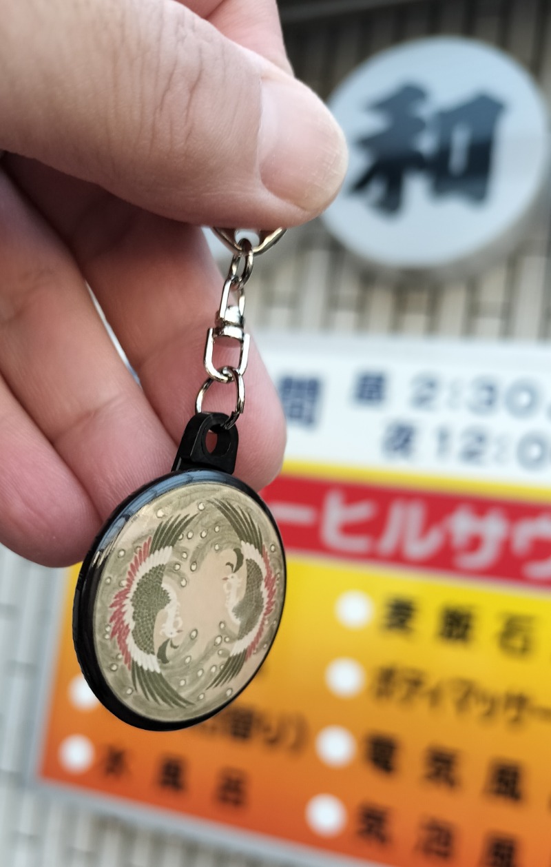 ShibaShin@Saunaさんの平和湯のサ活写真