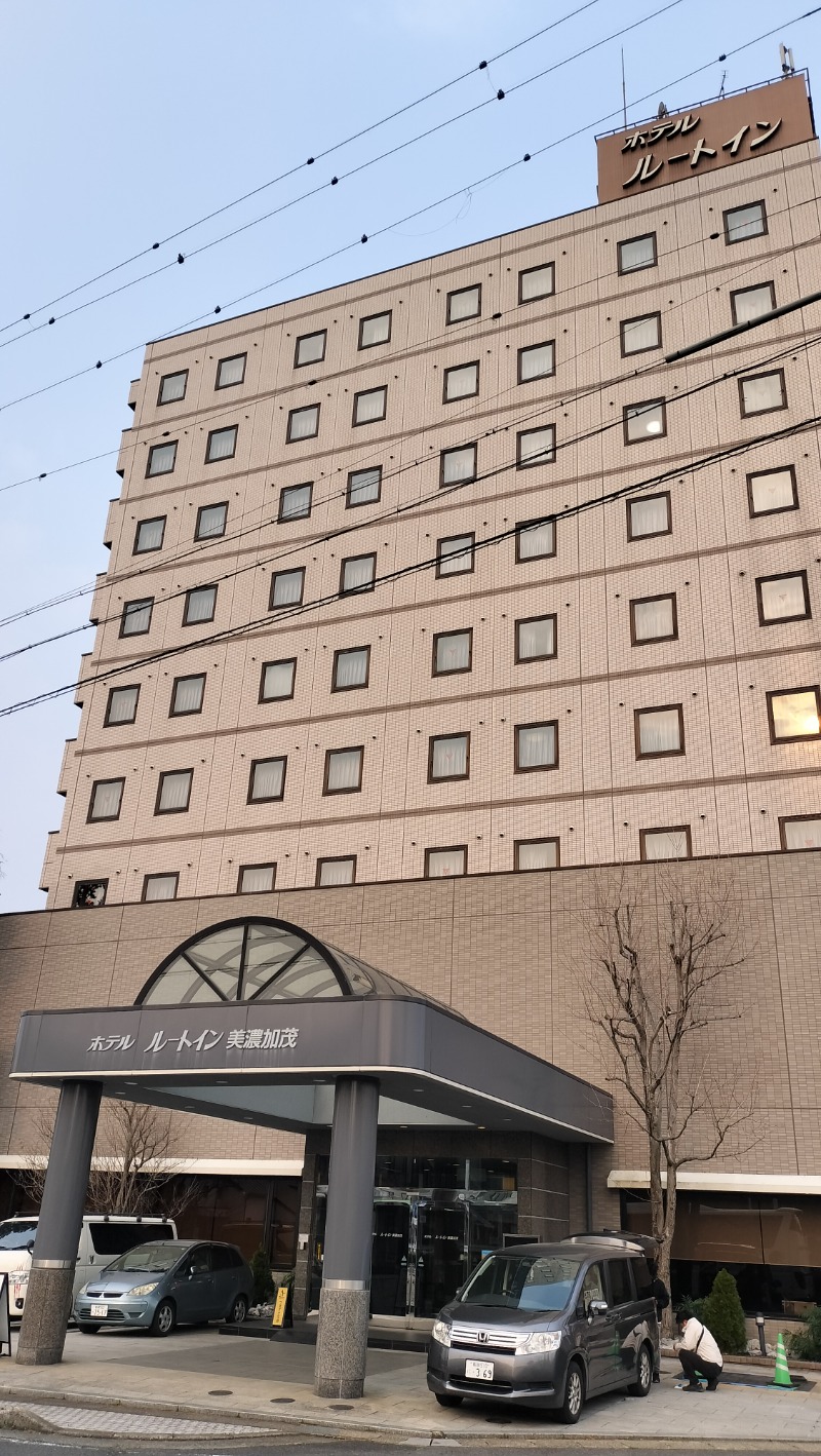 ShibaShin@Saunaさんのホテルルートイン美濃加茂のサ活写真