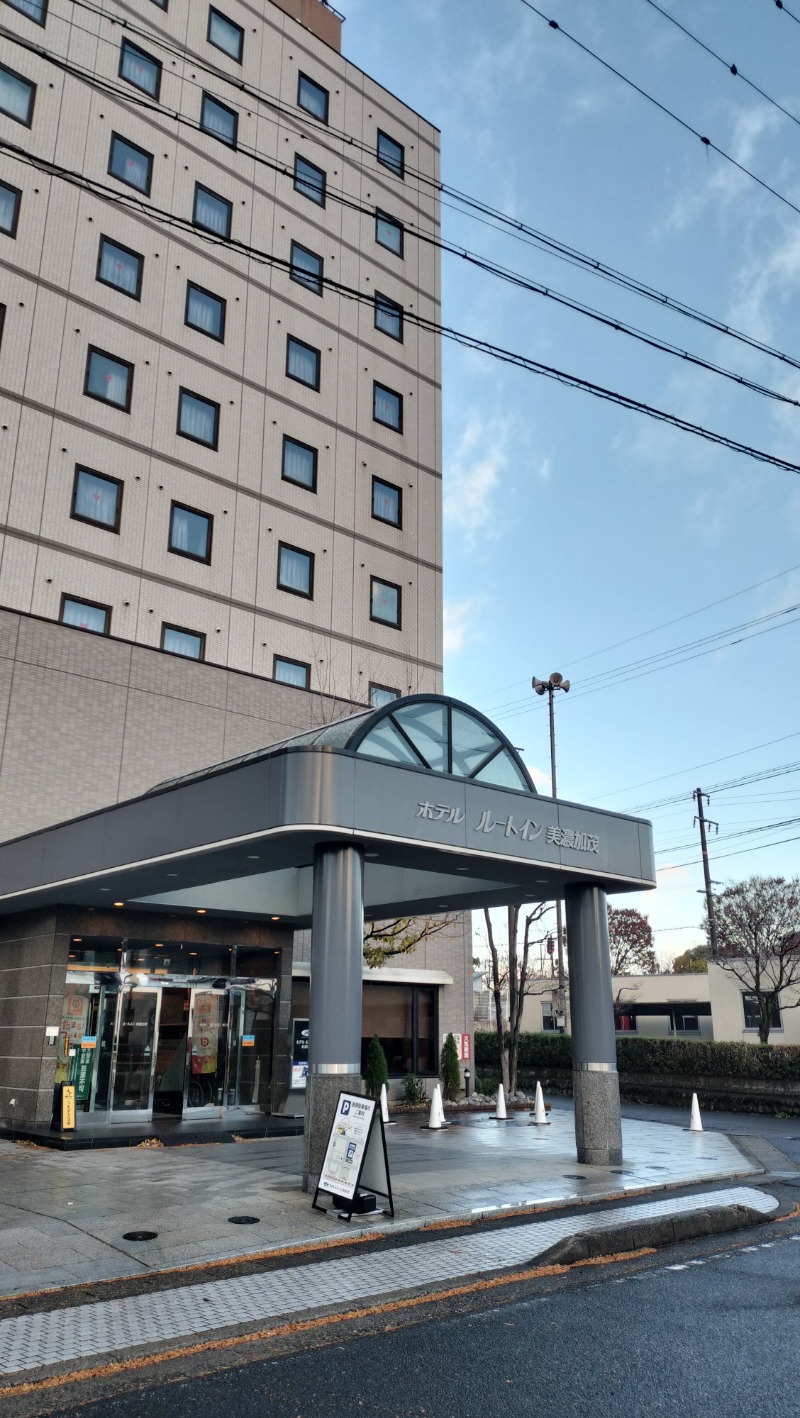 ShibaShin@Saunaさんのホテルルートイン美濃加茂のサ活写真