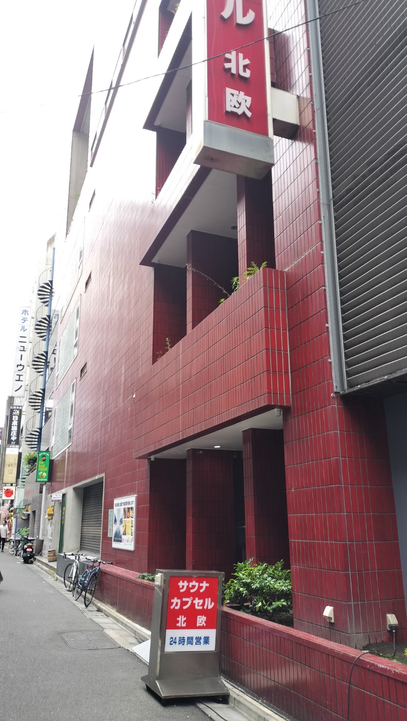 ShibaShin@Saunaさんのサウナ&カプセルホテル 北欧のサ活写真