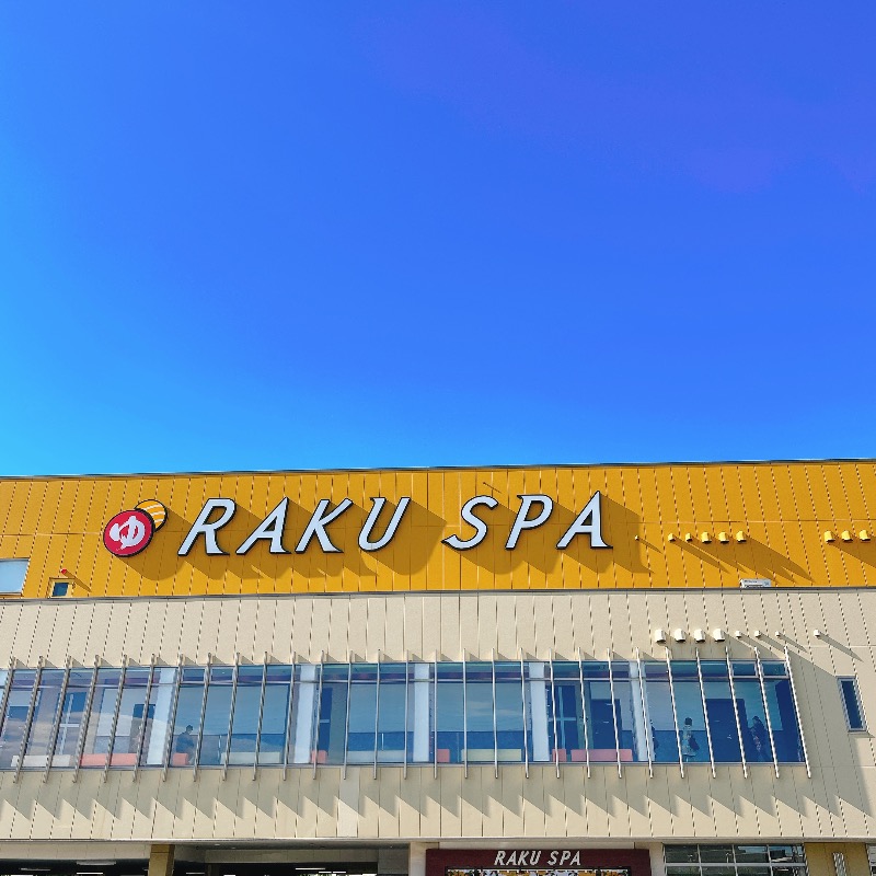 バブ(熱波師)さんのRAKU SPA 鶴見のサ活写真