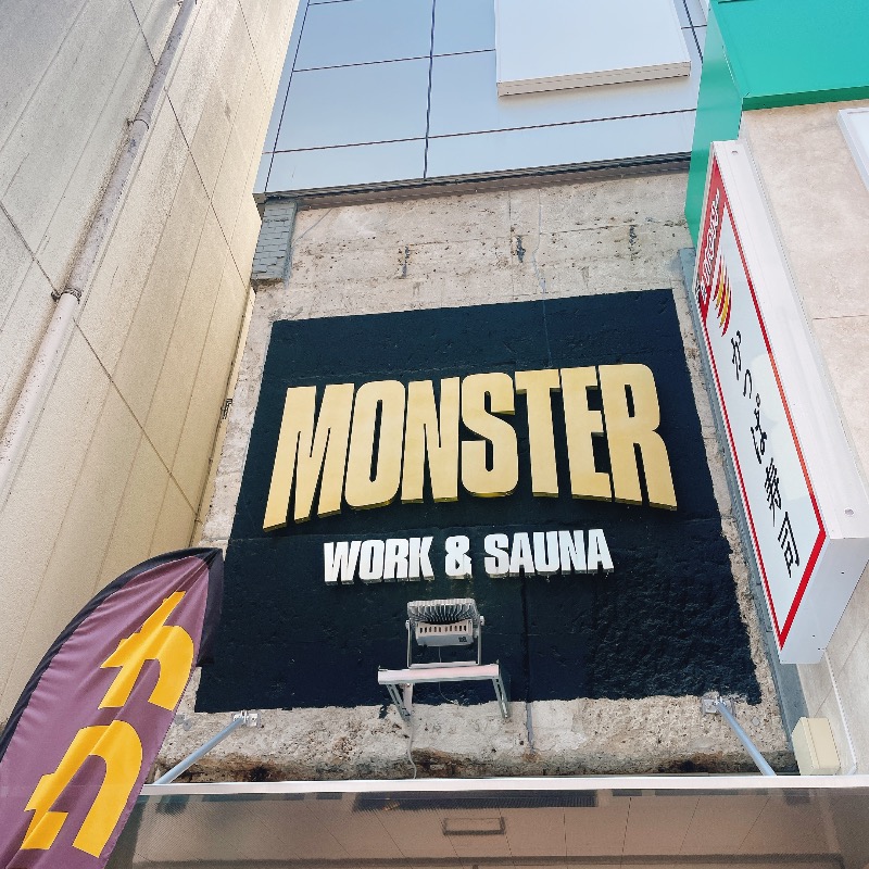 バブ(熱波師)さんのMONSTER WORK & SAUNAのサ活写真