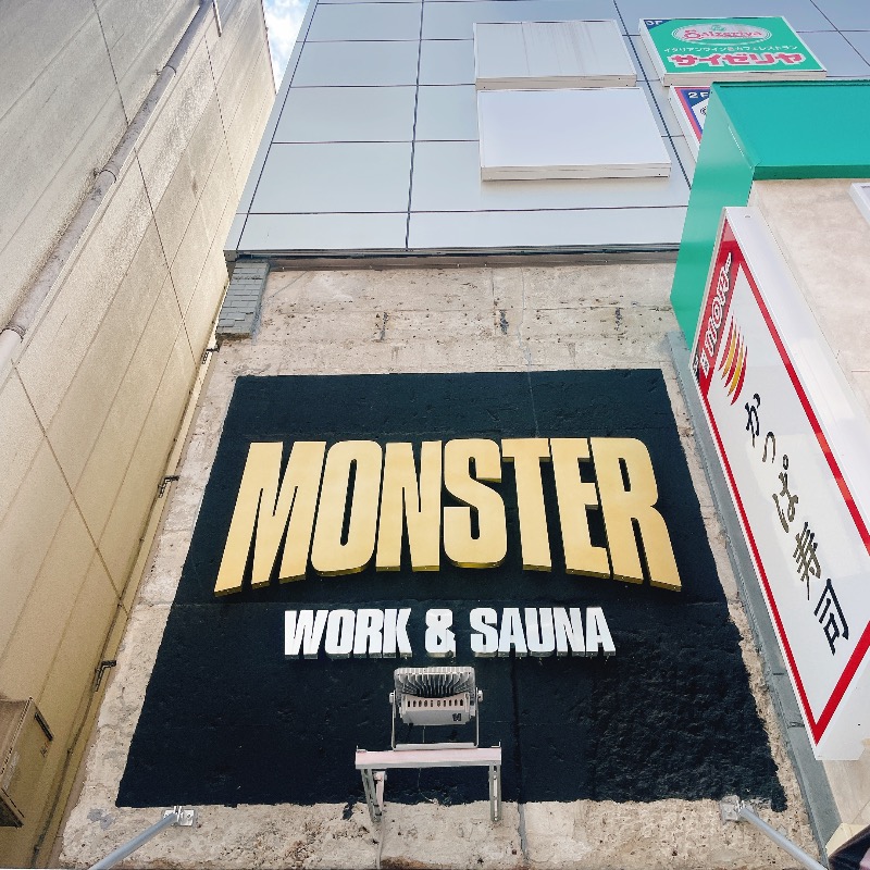 バブ(熱波師)さんのMONSTER WORK & SAUNAのサ活写真