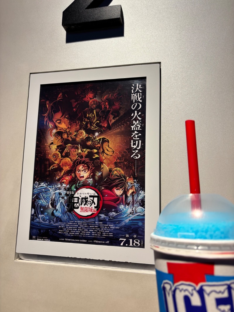 ちゃい君さんの西仙北ぬく森温泉ユメリアのサ活写真