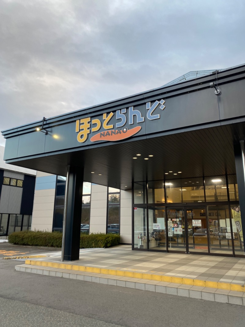 こーじさんのほっとらんどNANAOのサ活写真