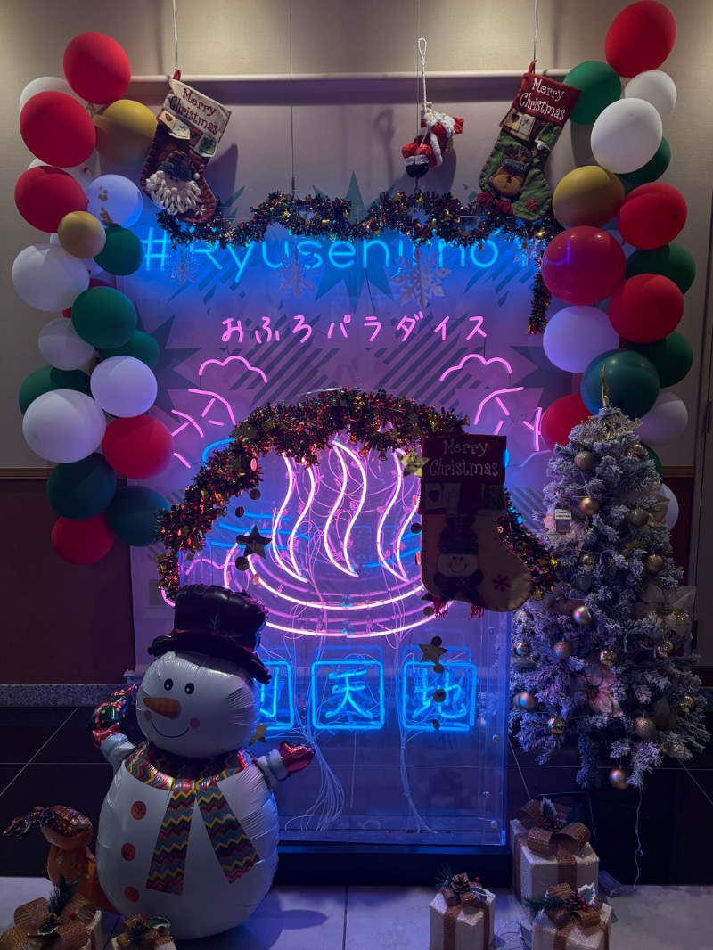 スイミーさんのスパメッツァ おおたか 竜泉寺の湯のサ活写真