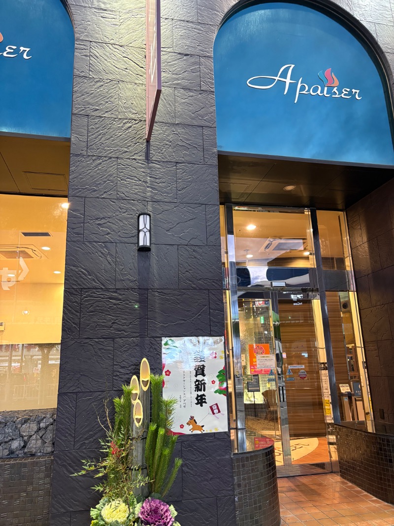 スイミーさんのリラクゼーションスパ アペゼのサ活写真