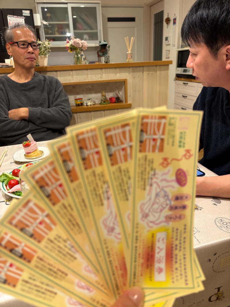 スイミーさんのまえばし駅前天然温泉ゆ〜ゆのサ活写真