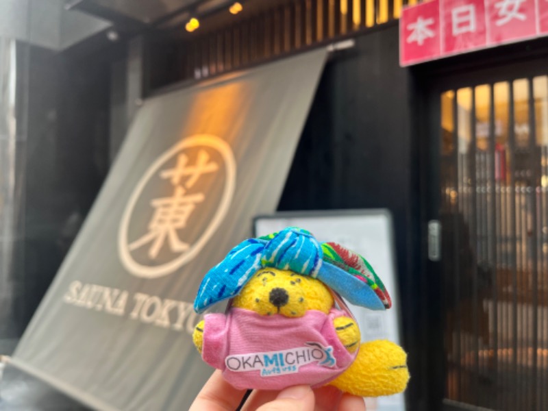 めんさんのサウナ東京 (Sauna Tokyo)のサ活写真