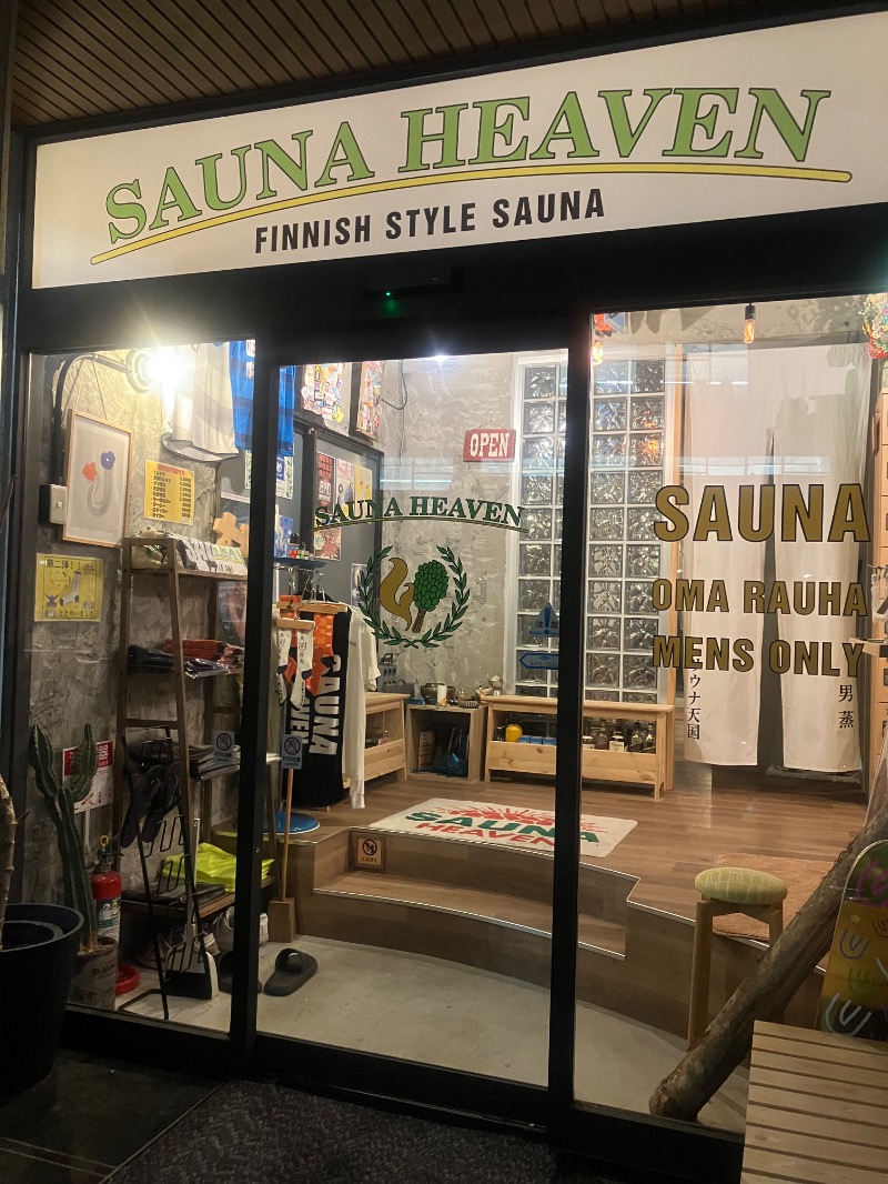 rさんのサウナヘヴン草加のサ活写真