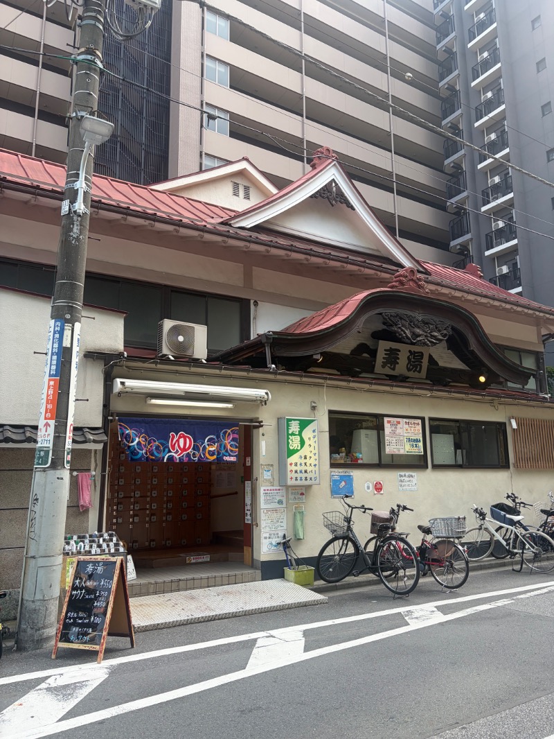 ファーファーさんの東上野 寿湯のサ活写真