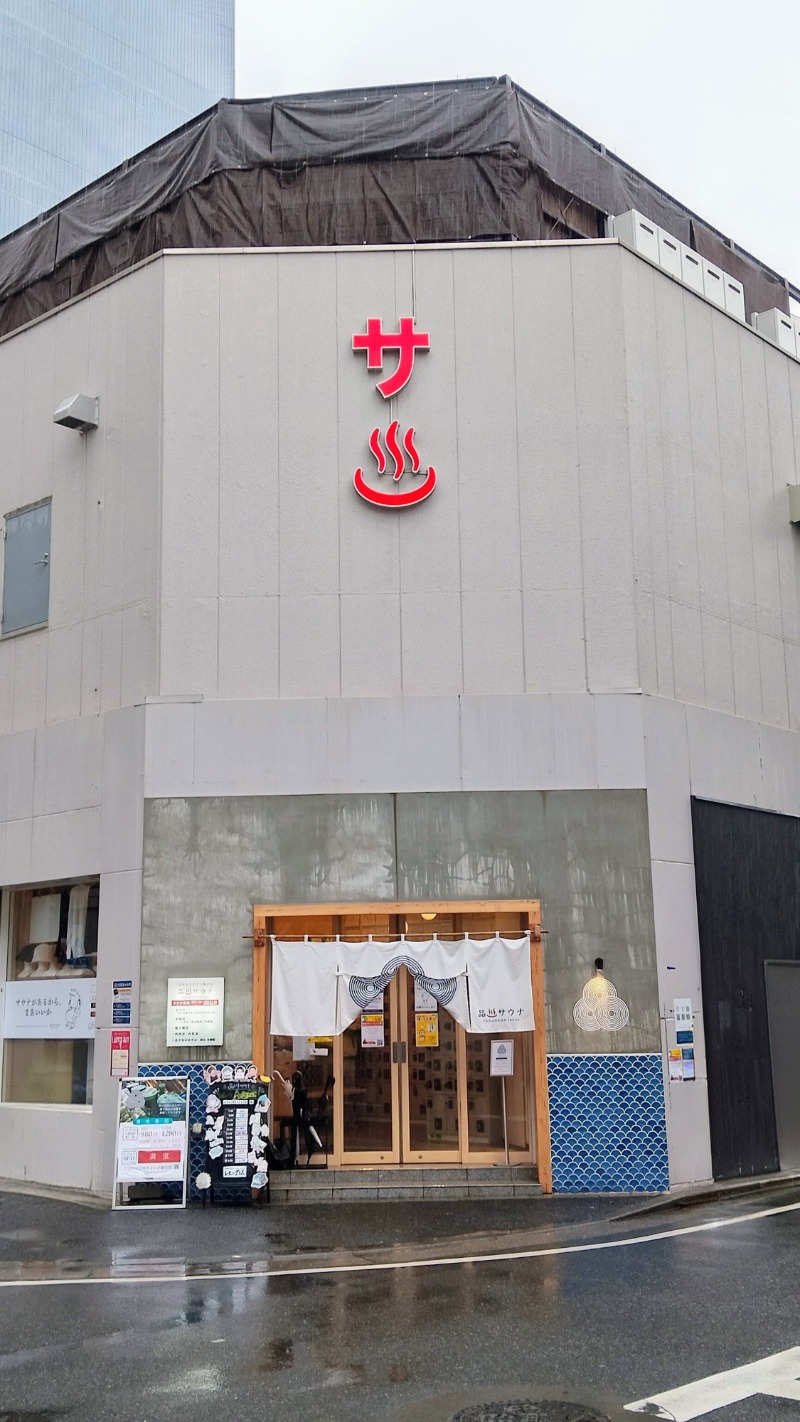かずぴーさんの泊まれるサウナ屋さん 品川サウナのサ活写真