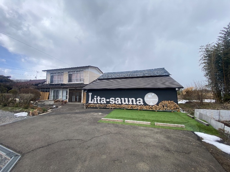 N TさんのLita-sauna(リタサウナ)のサ活写真