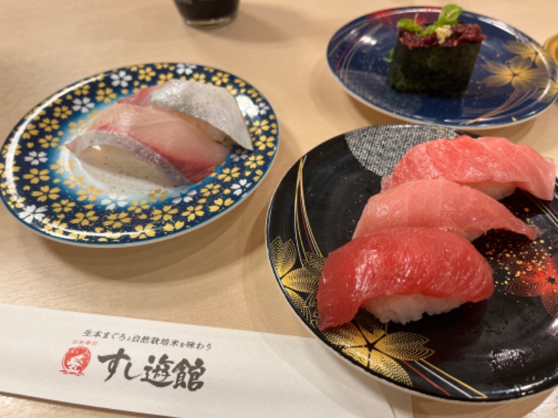 つなしさんの関門の湯 ドーミーインPREMIUM下関のサ活写真