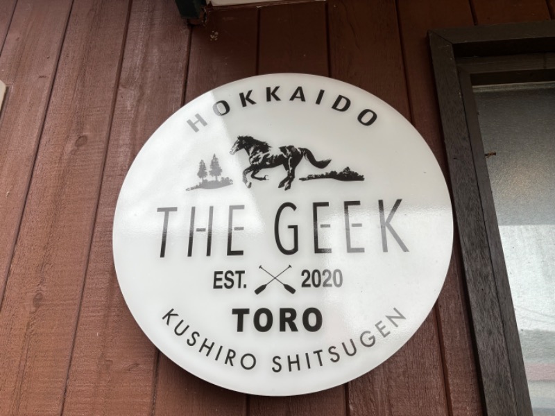 GARINKO GOUさんのKushiro Marshland Hostel THE GEEKのサ活写真