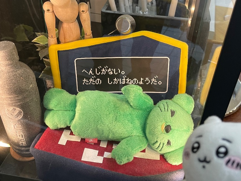 ＡＫＰさんの湯乃泉 草加健康センターのサ活写真