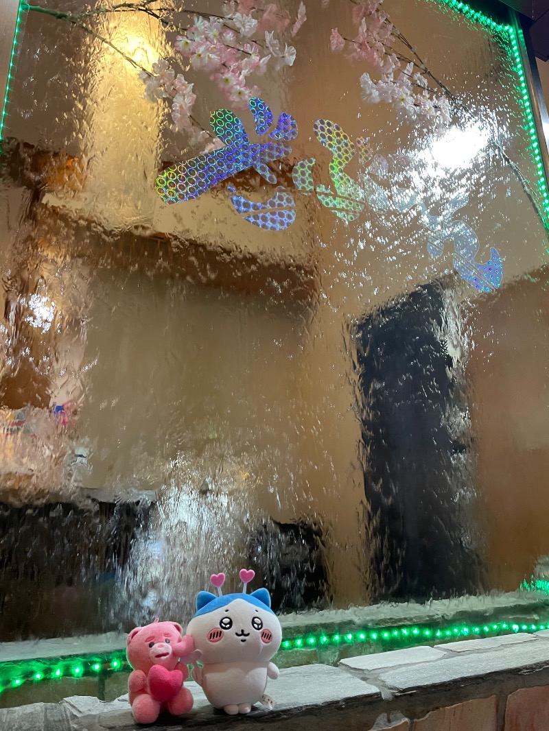 ＡＫＰさんの天然温泉ざぶ～んのサ活写真