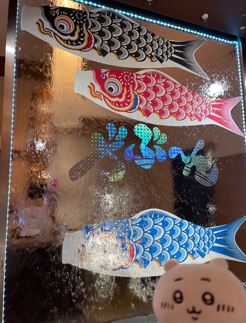 ＡＫＰさんの天然温泉ざぶ～んのサ活写真