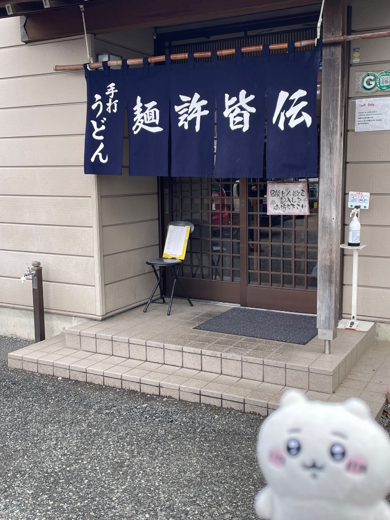 ＡＫＰさんのホテルマウント富士のサ活写真