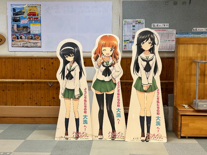 雷迅さんのゆっくら健康館のサ活写真