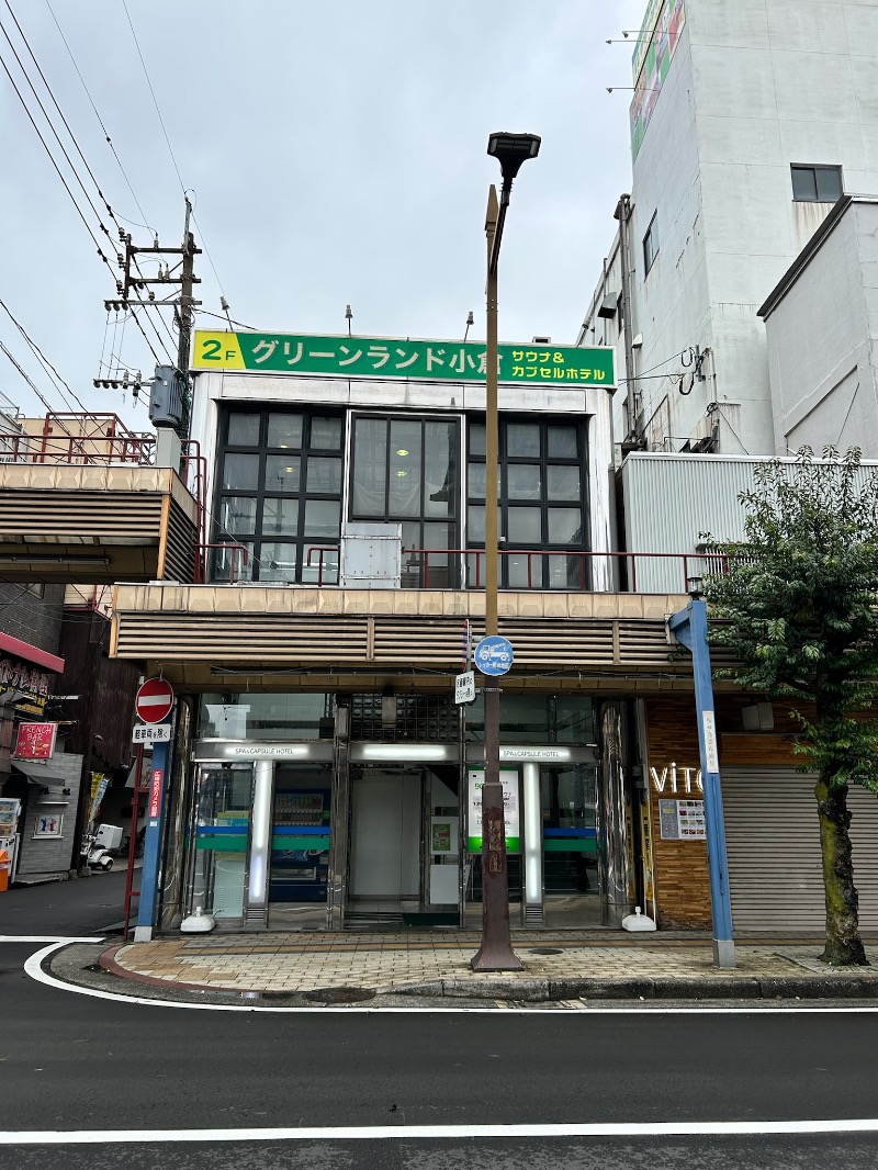 雷迅さんのグリーンランド 小倉店のサ活写真